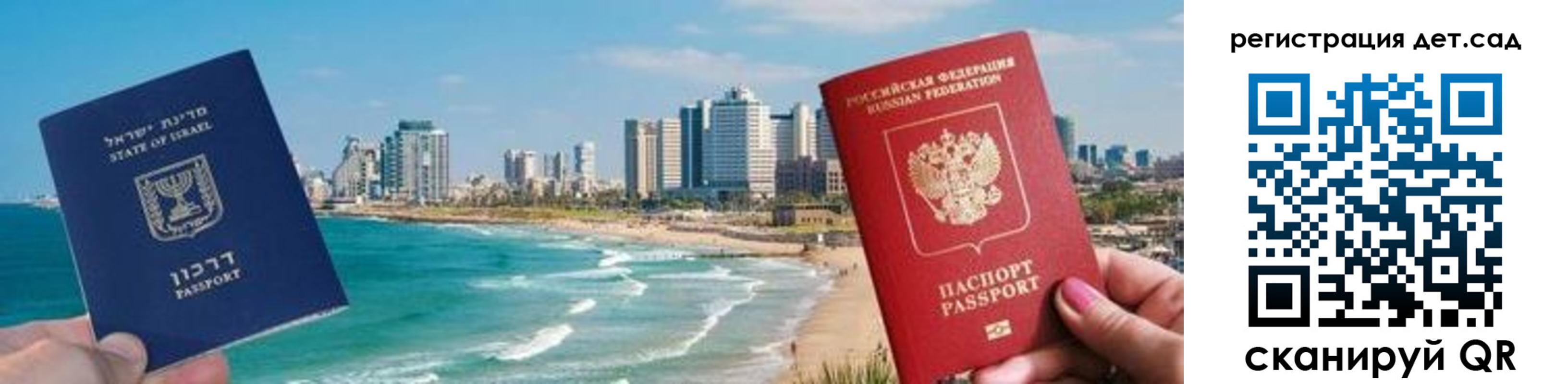 регистрация для школы в Выксе