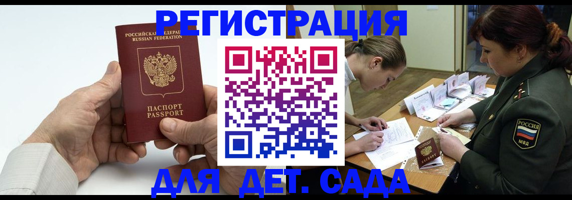 пропишу в квартире в Выксе