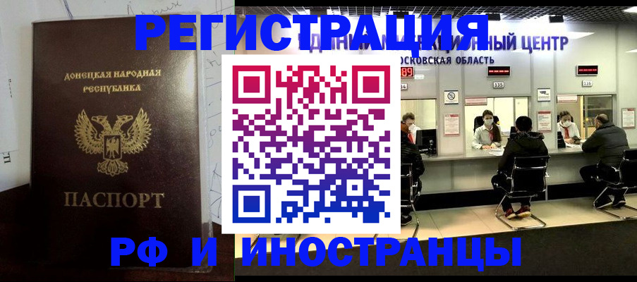 пропишу в квартире в Выксе